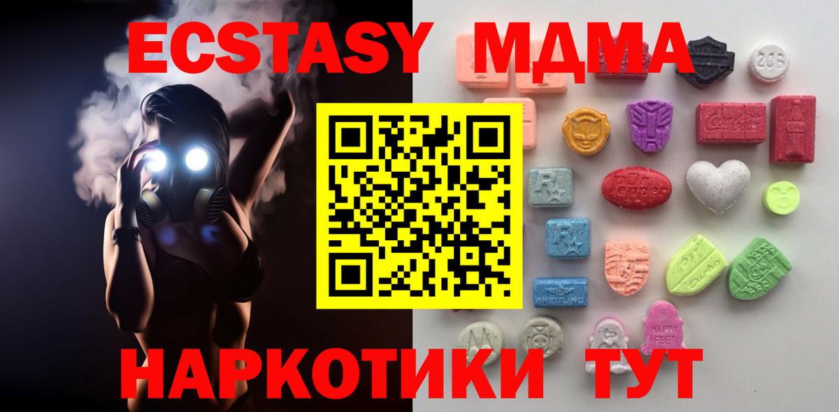 Ecstasy TESLA Советская Гавань