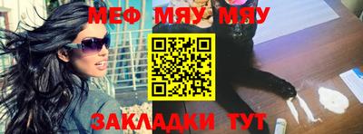 ALPHA-PVP Нягань