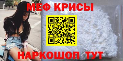 скорость Обнинск