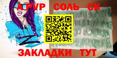гашишное масло Обь
