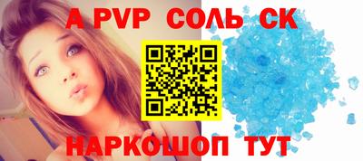 гашишное масло Обь