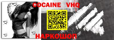 гашишное масло Обь