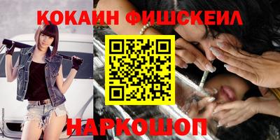 гашишное масло Обь
