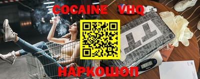 гашишное масло Обь