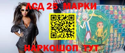 гашишное масло Обь