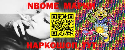 гашишное масло Обь