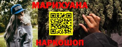 гашишное масло Обь