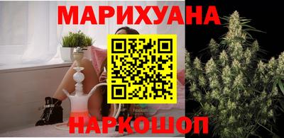 гашишное масло Обь
