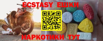 гашишное масло Обь