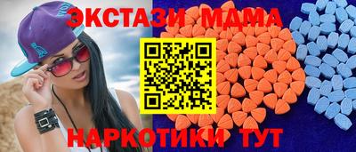 гашишное масло Обь