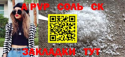 скорость Обнинск