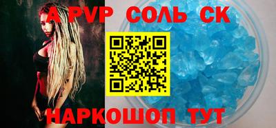 ALPHA-PVP Нягань