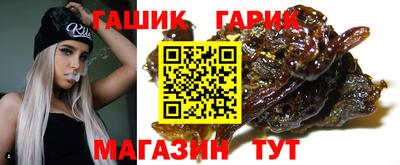 гашишное масло Обь