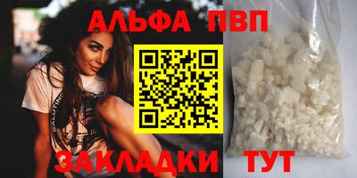 ALPHA-PVP Нягань