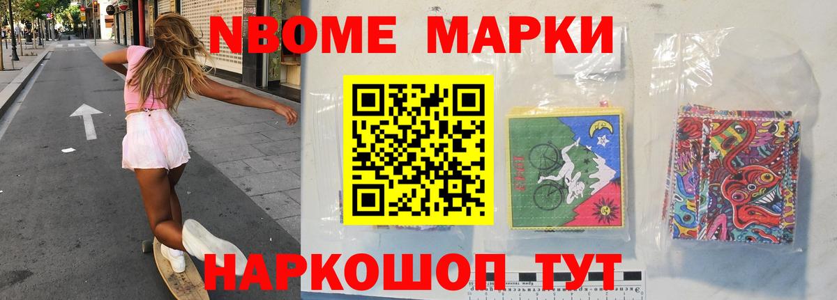 LSD-25 экстази кислота Советская Гавань