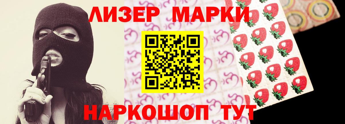 ЛСД экстази кислота  Вход с VPN  Советская Гавань  Лсд 25 экстази ecstasy 