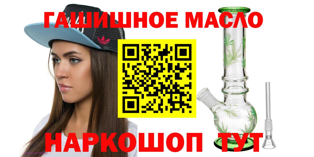 ТГК вейп с тгк  Вход с VPN  Советская Гавань 
